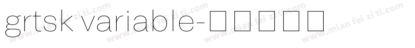 grtsk variable字体转换